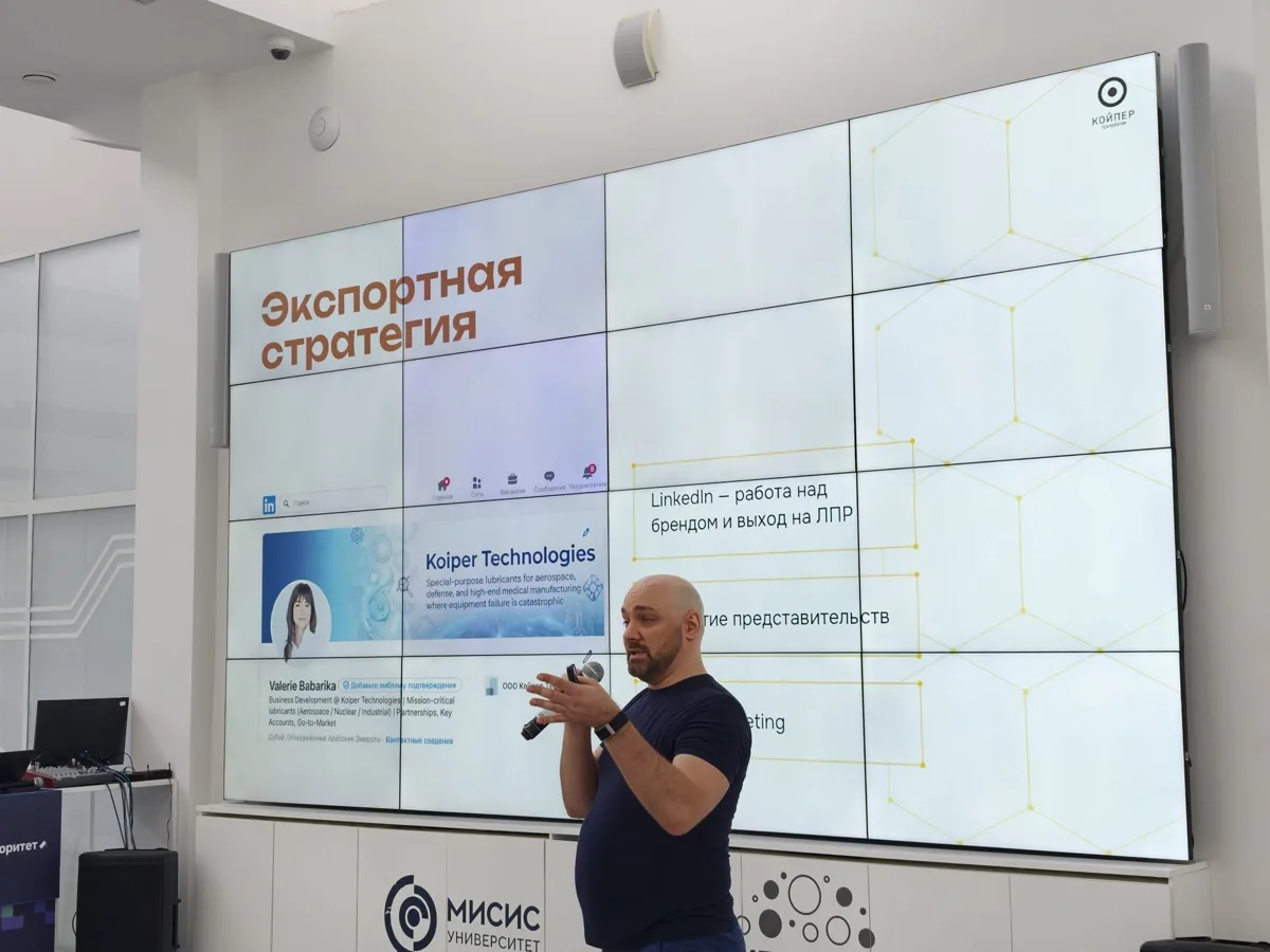 Экспортная стратегия: LinkedIn-продвижение, выход на ЛПР и развитие представительств