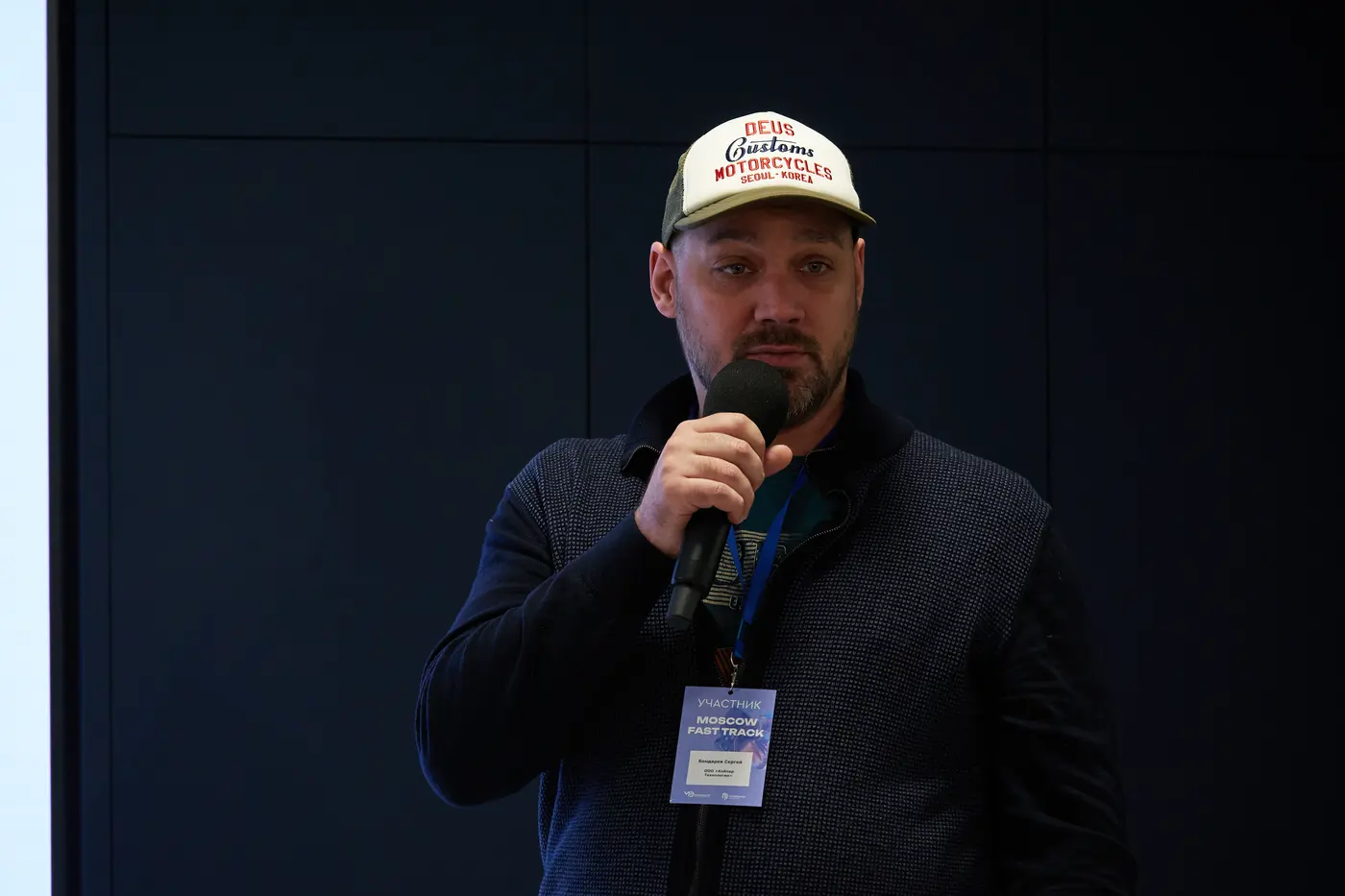 Питч «Койпер Технологии» перед экспертами программы