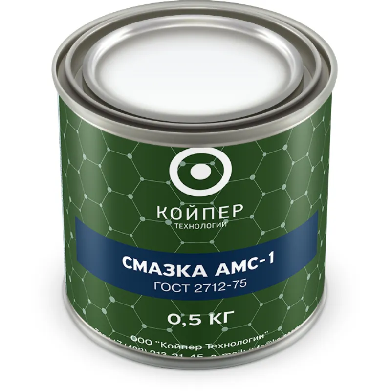 Смазка АМС-1 ГОСТ 2712-75 — Банка 0,5 кг