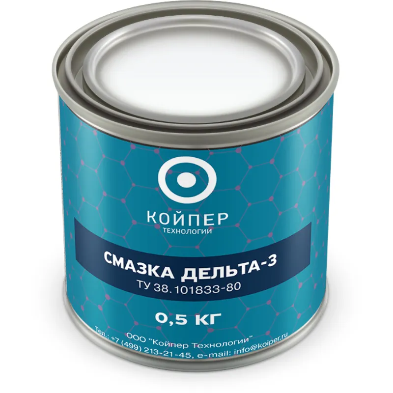 Смазка ДЕЛЬТА-3 ТУ 38.101833-80 — Банка 0,5 кг