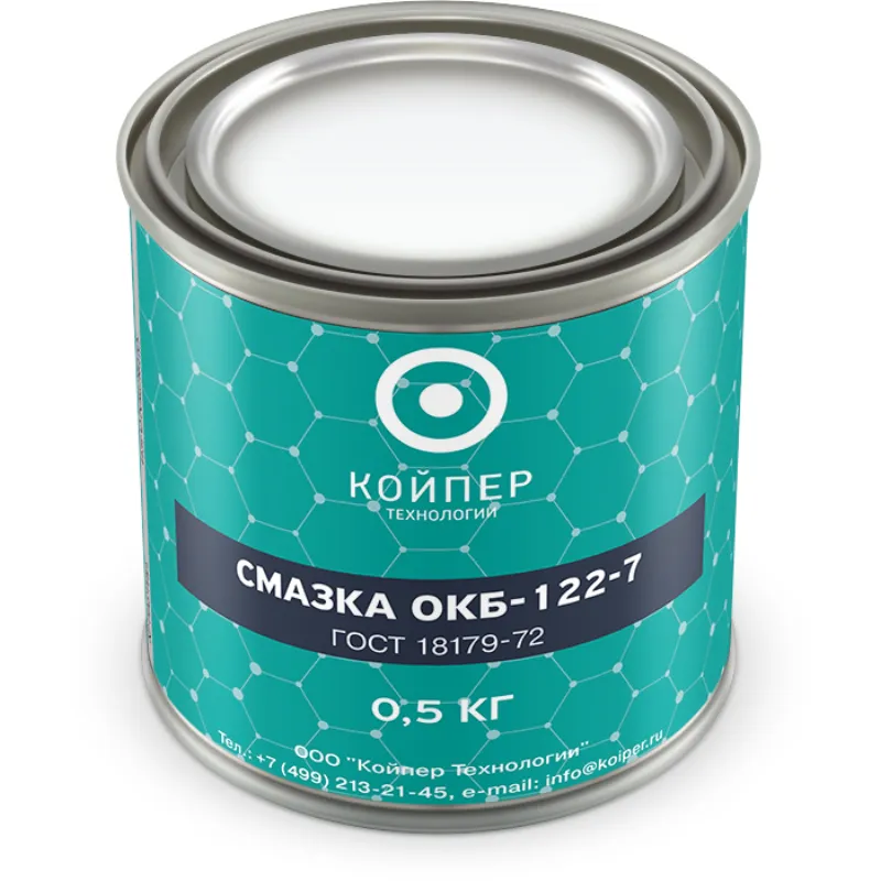 Смазка ОКБ 122-7 ГОСТ 18179-72 — Банка 0,5 кг