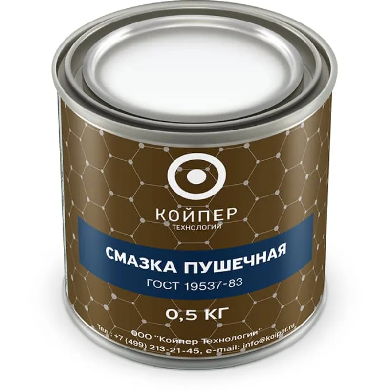 Смазка ПУШЕЧНАЯ (ПВК) ГОСТ 19537-83 — Банка 0,5 кг