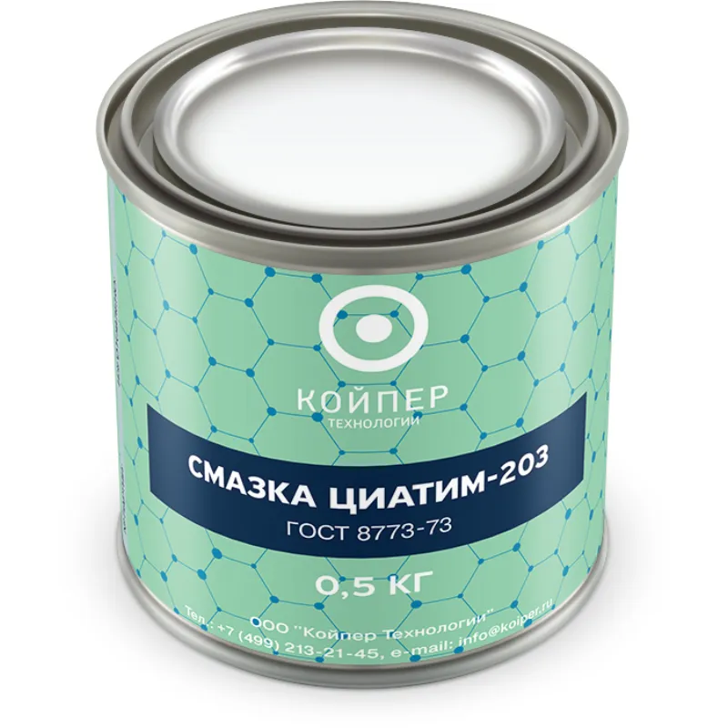 Смазка ЦИАТИМ-203 ГОСТ 8773-73 — Банка 0,5 кг