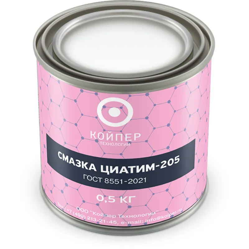 Смазка ЦИАТИМ-205 ГОСТ 8551-2021 — Банка 0,5 кг