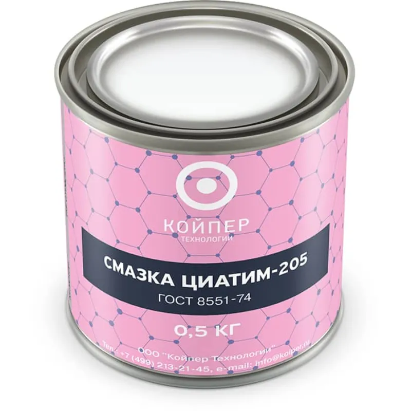 Смазка ЦИАТИМ-205 ГОСТ 8551-74 — Банка 0,5 кг