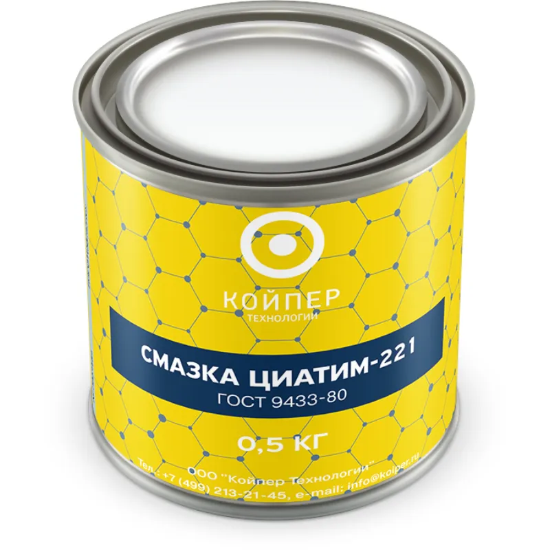 Смазка ЦИАТИМ-221 ГОСТ 9433-80 — Банка 0,5 кг