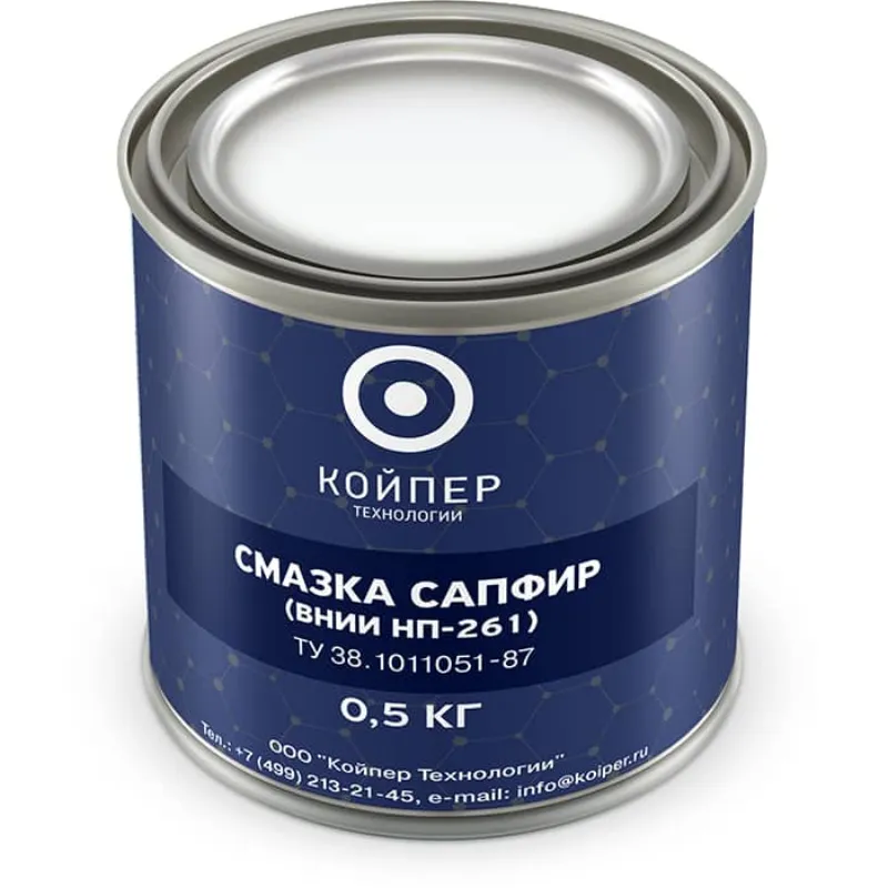 Смазка ВНИИНП-261 САПФИР ТУ 38.1011051-87 — Банка 0,5 кг