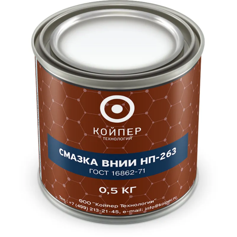 Смазка ВНИИНП-263 ГОСТ 16862-71 — Банка 0,5 кг