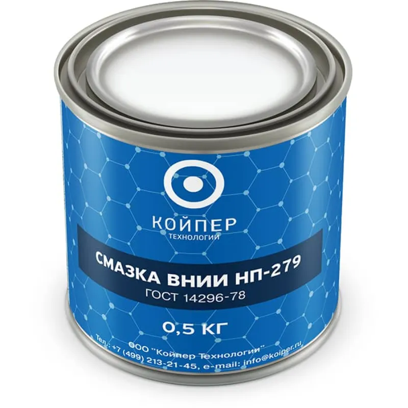 Смазка ВНИИНП-279 ГОСТ 14296-78 — Банка 0,5 кг